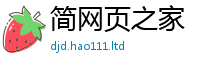 新奥2025年天天开好彩从7777788888管家婆王中王佛祖天书